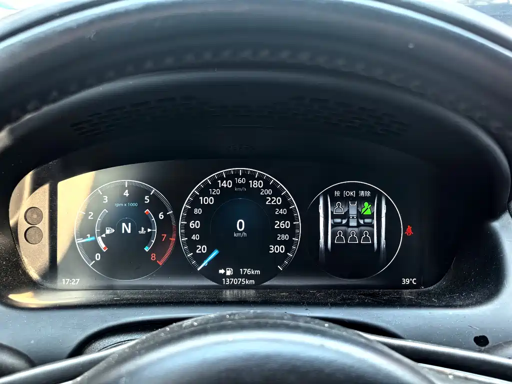 Jaguar XJ 2017