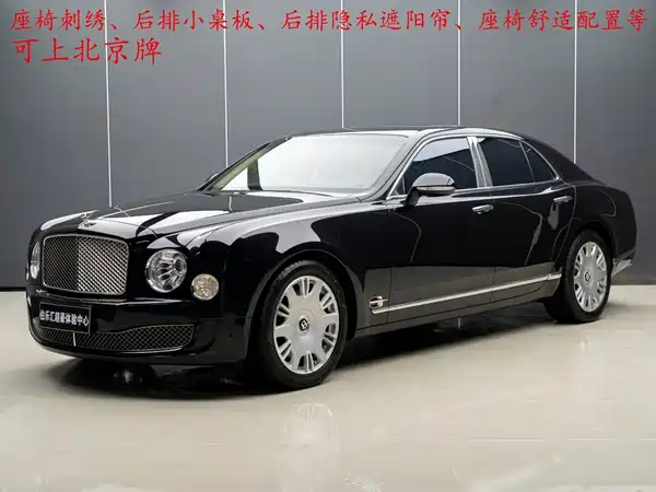 Bentley Mulsanne 2016