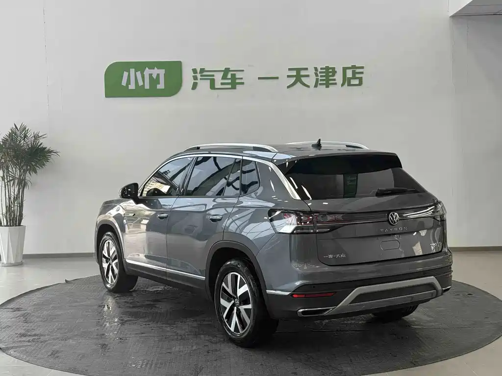 Volkswagen Tanyue 2023