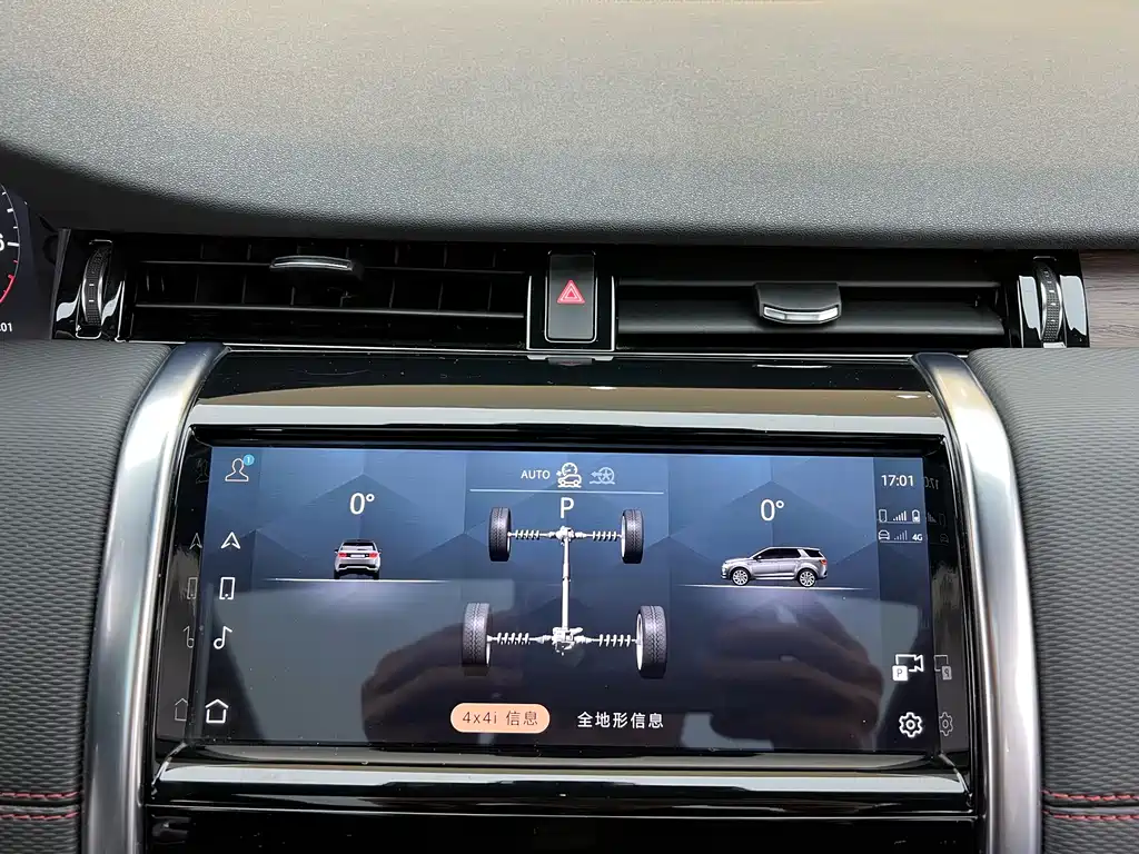 Land Rover Discovery Sport 2023 — фото 21