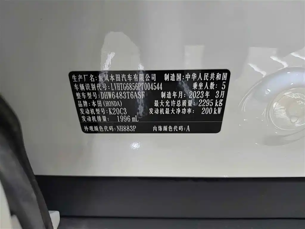 Honda UR-V 2023 — фото 17