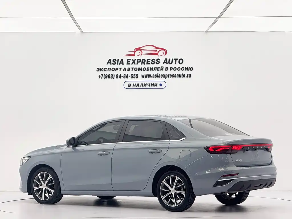 Geely Emgrand 2023