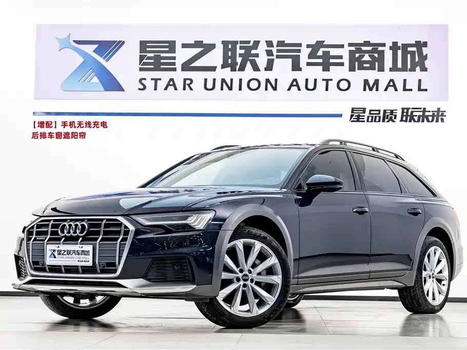 Audi A6 2021