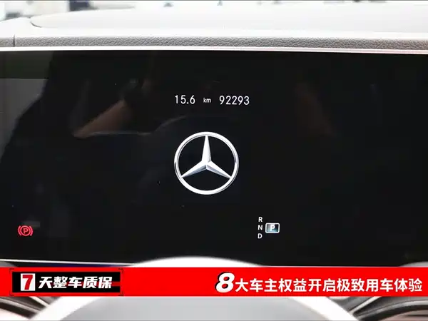 Mercedes-Benz GLE 2021