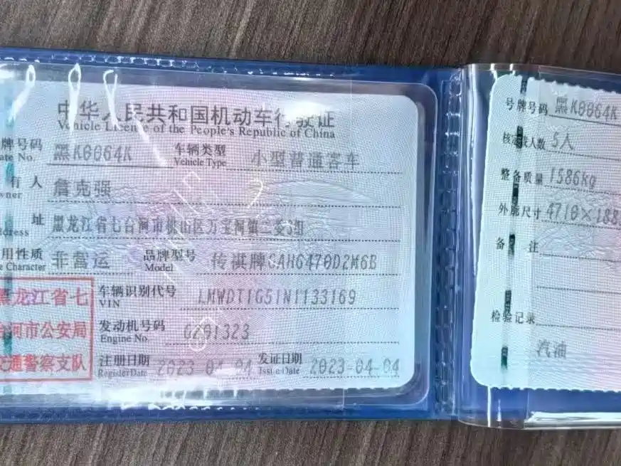 GAC Motor GS4 Plus 2023 — фото 2