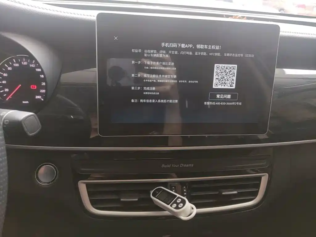 BYD Song MAX 2020 — фото 13
