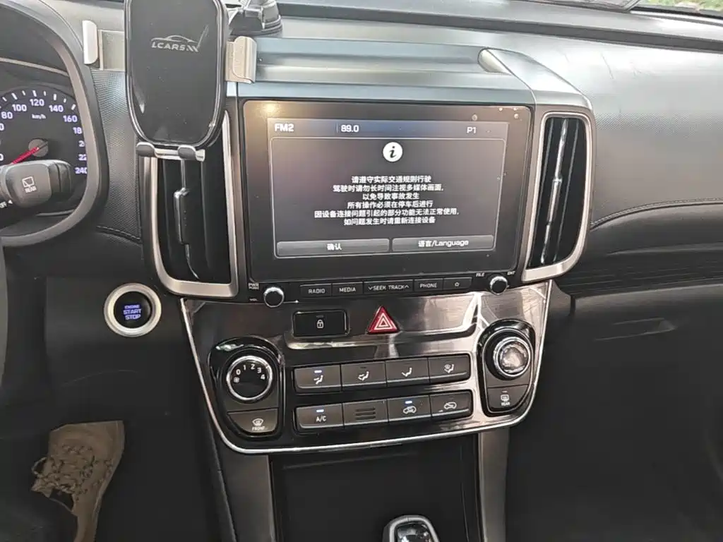 Hyundai ix35 2019 — фото 13