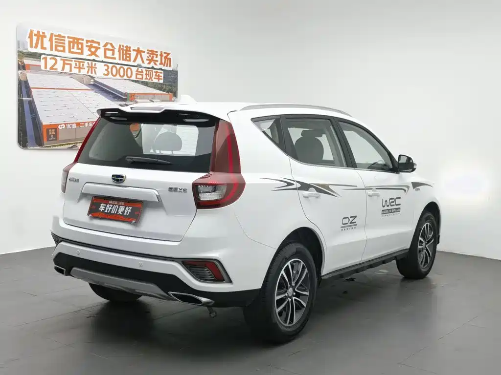 Geely Vision X6 2019