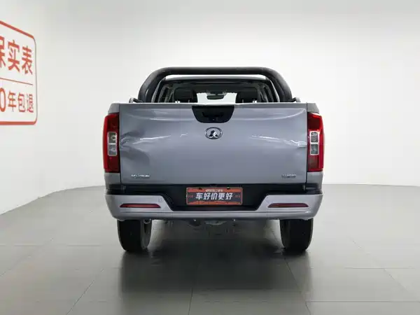 Great Wall Poer 2021