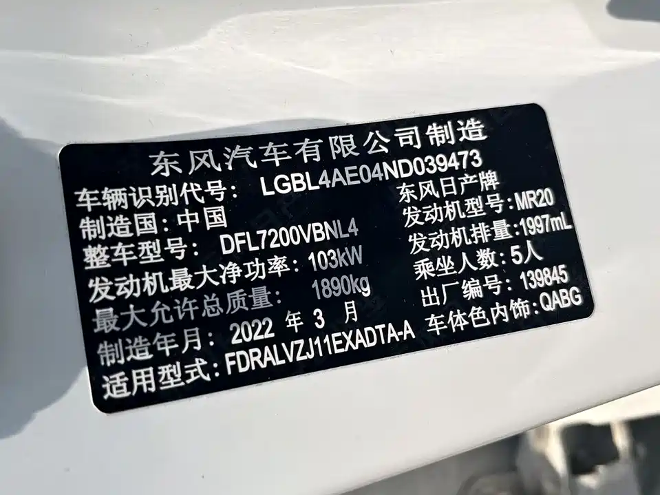 Nissan Qashqai 2022 — фото 9