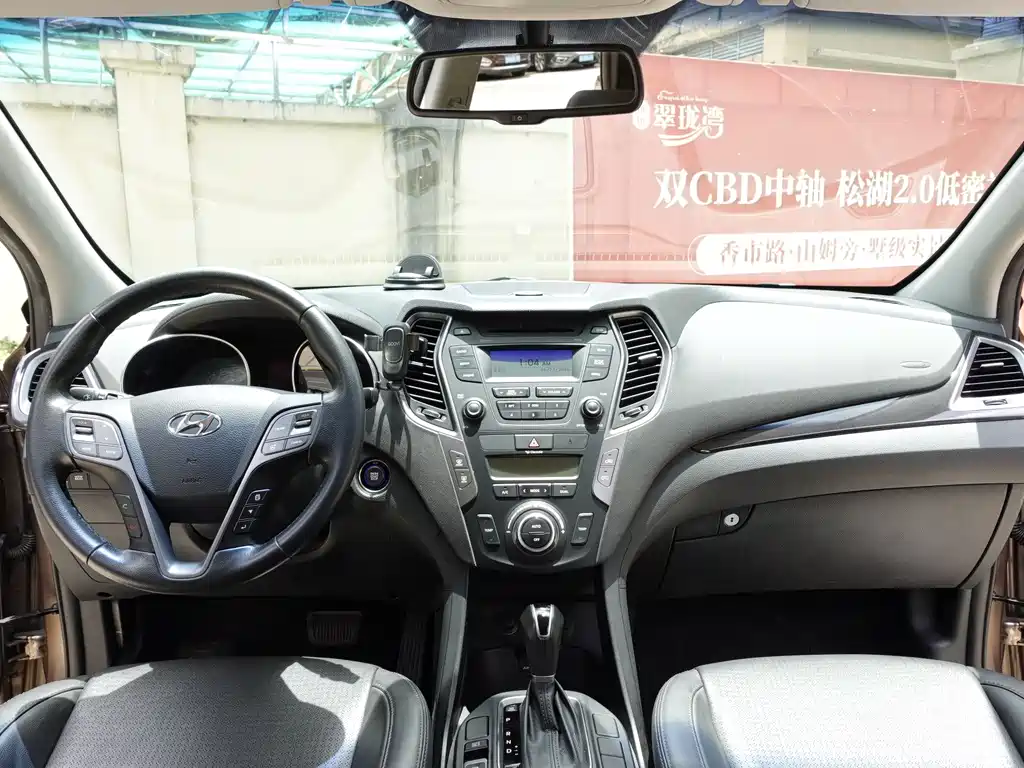 Hyundai Santa Fe 2014 — фото 11