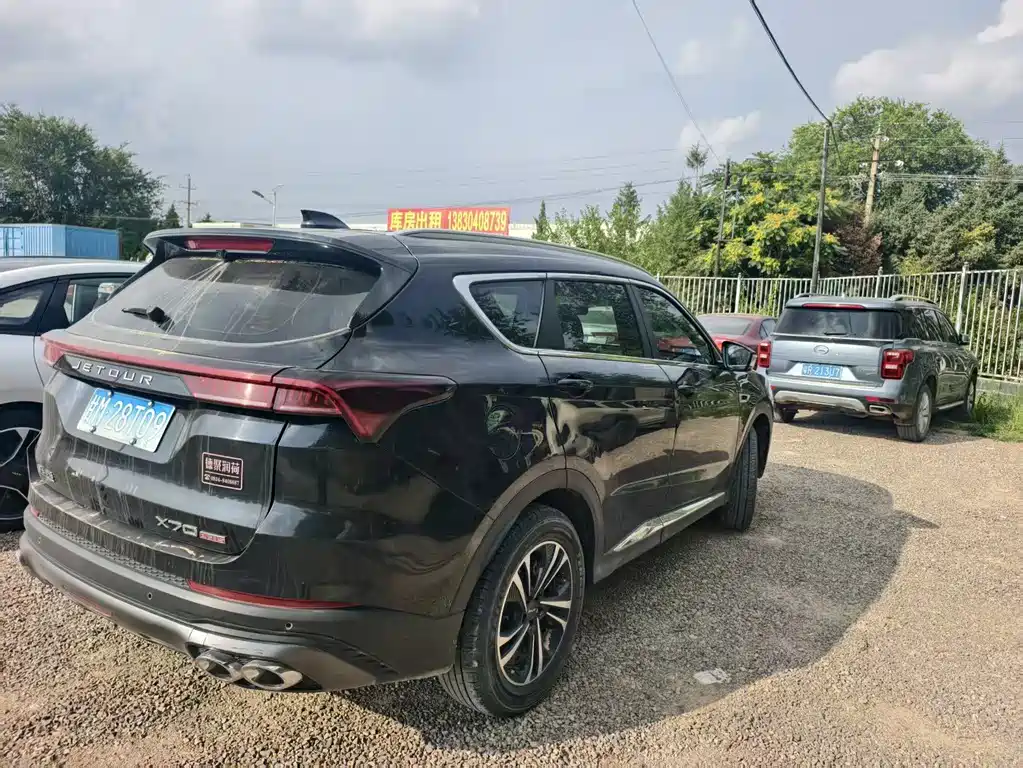 Jetour X70 PLUS 2022