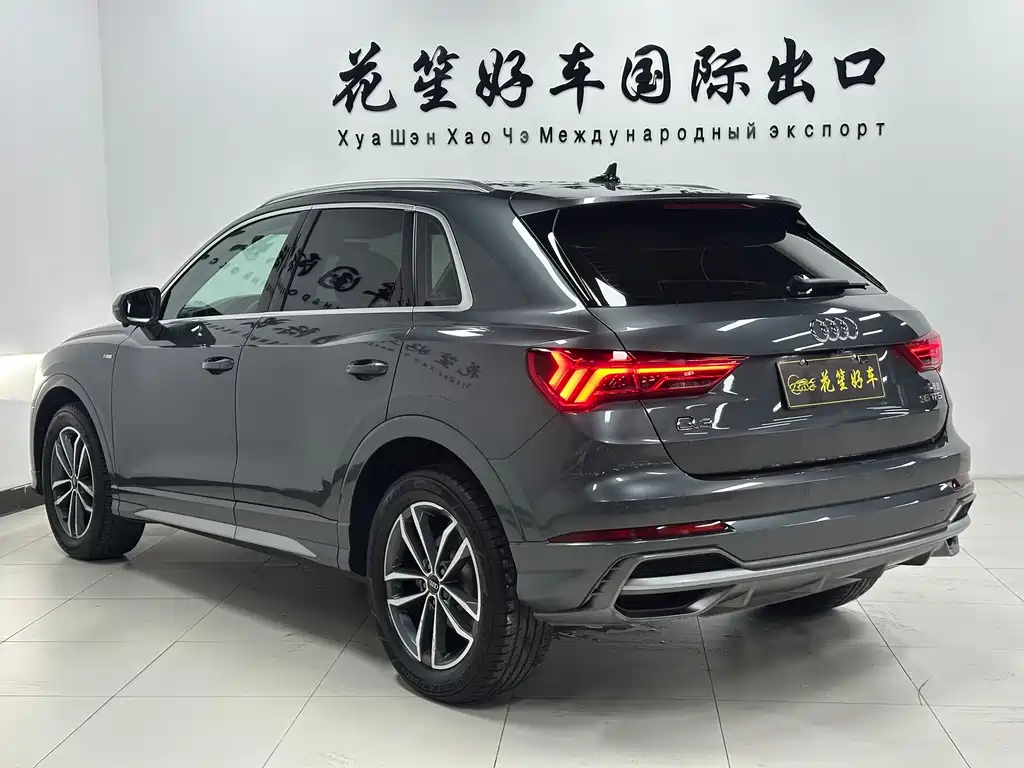 Audi Q3 2023
