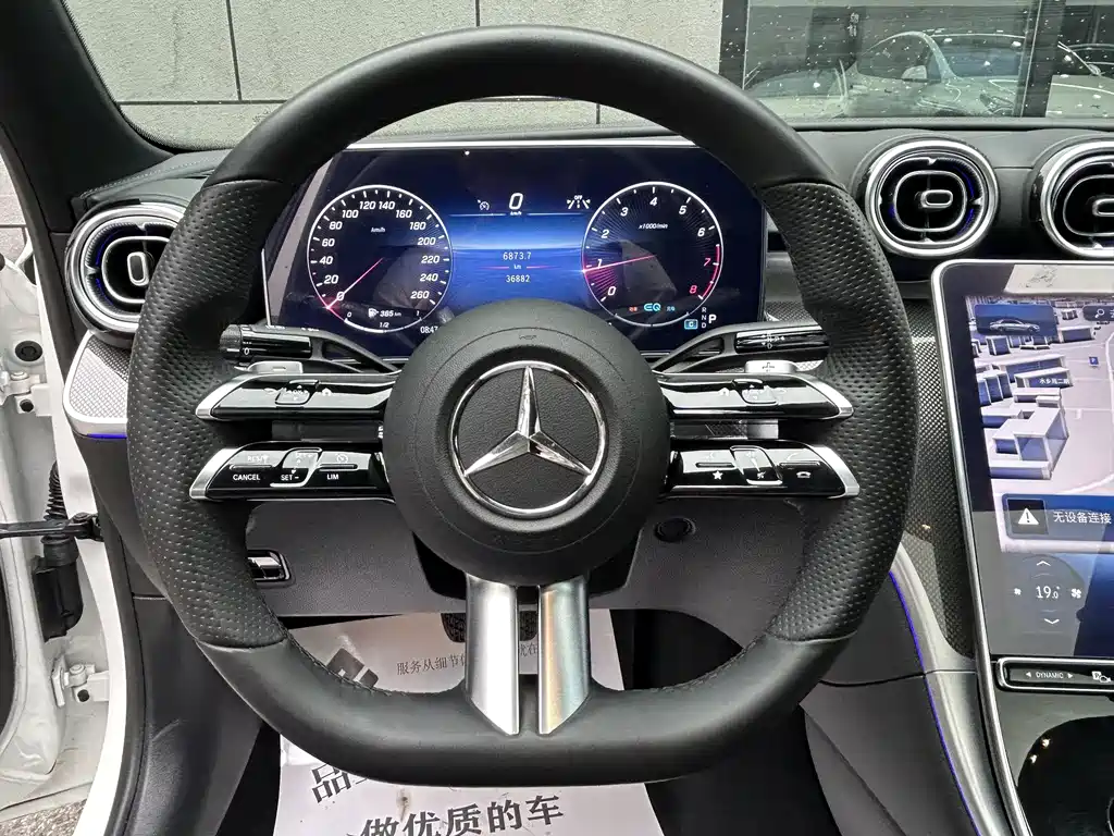 Mercedes-Benz C-Class 2022
