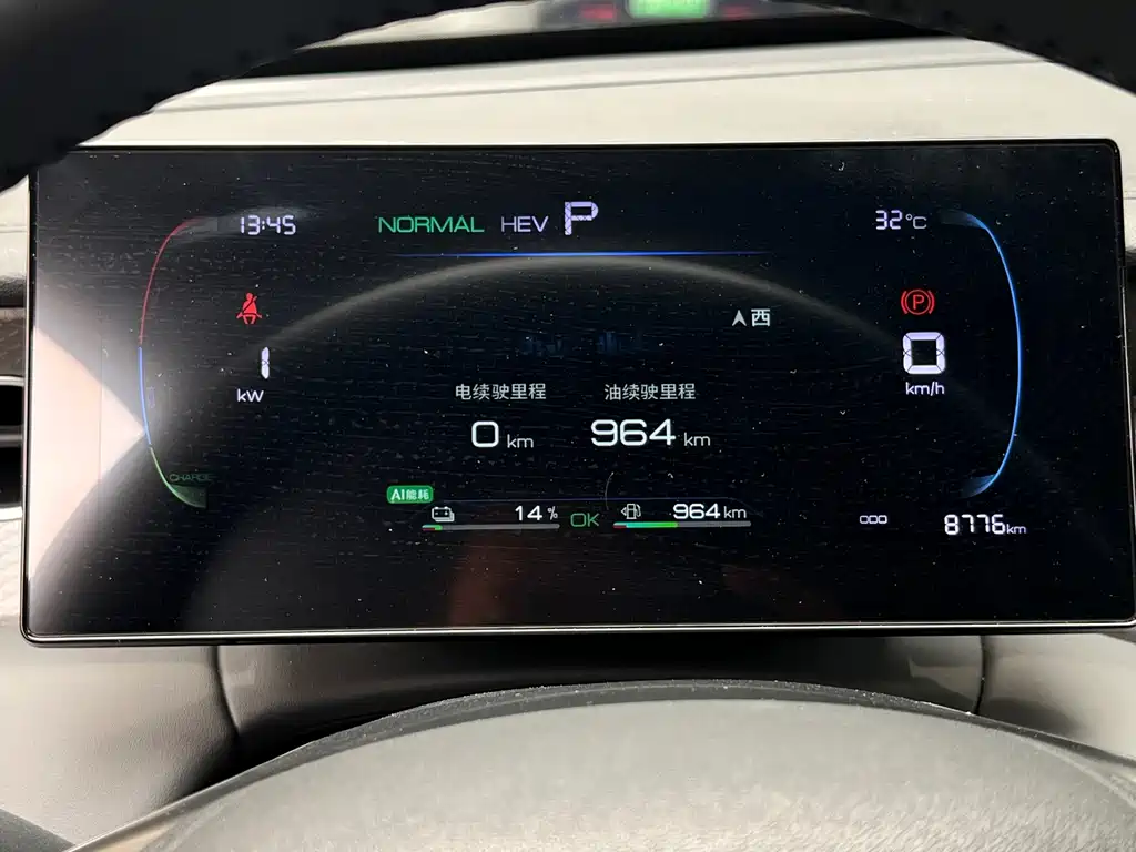 BYD Qin PLUS 2025 — фото 13
