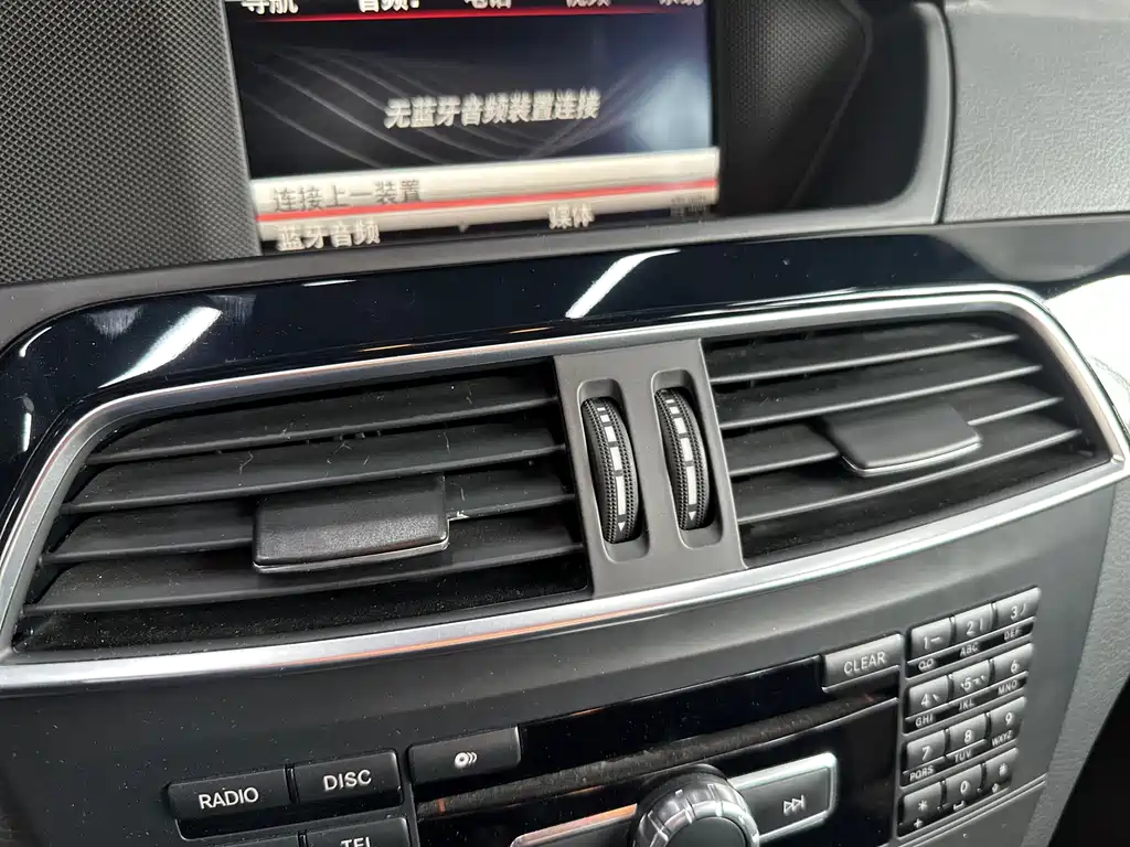 Mercedes-Benz C-Class AMG 2014 — фото 14