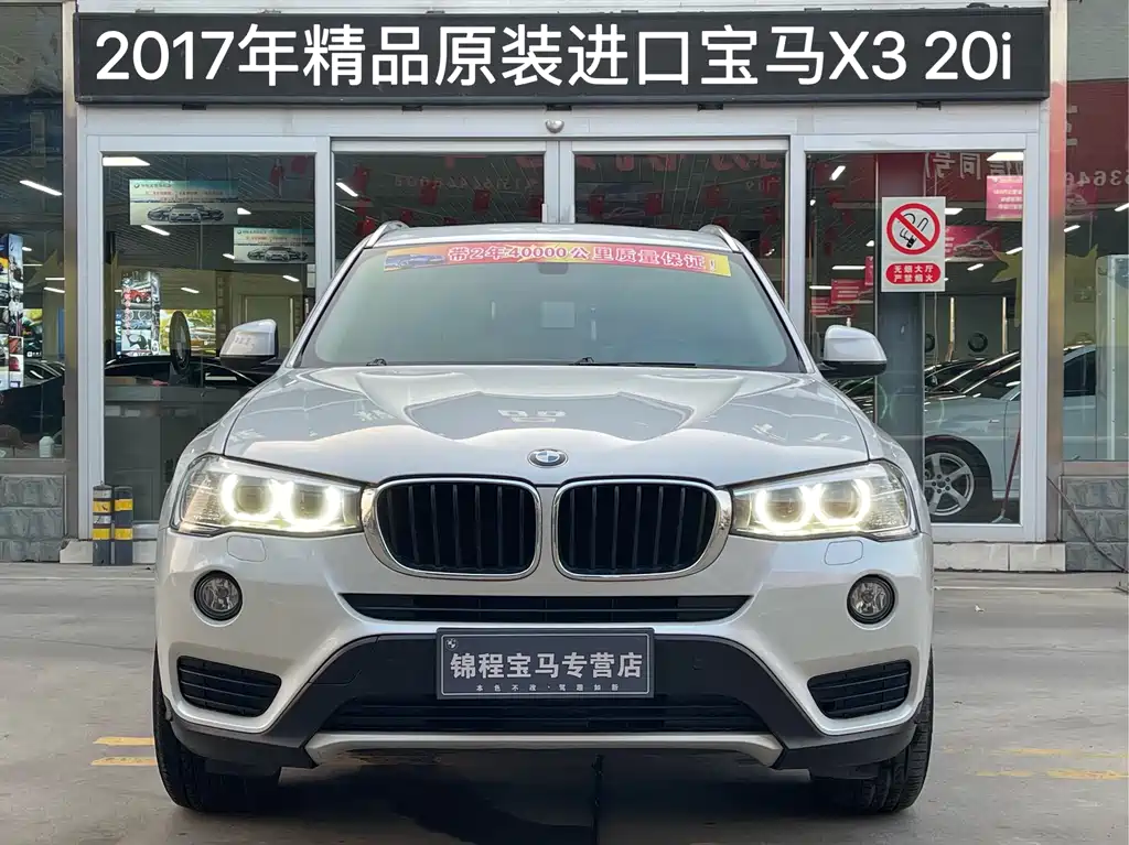 BMW X3 2017 — фото 3