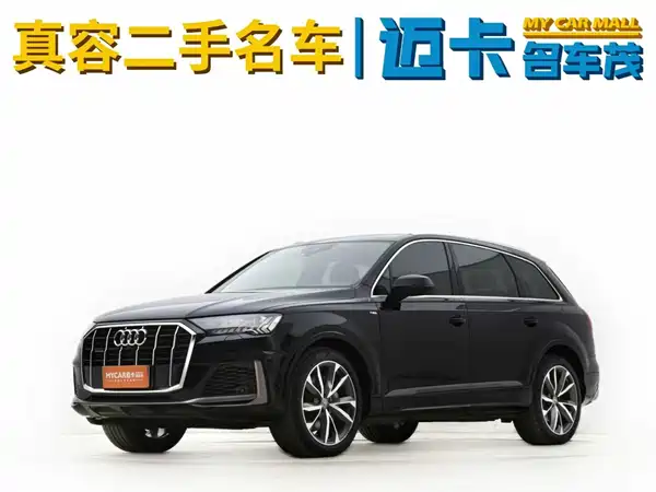 Audi Q7 2020