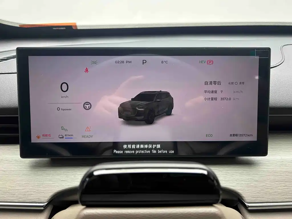 Chery Tiggo 8 PLUS C-DM 2024 — фото 16