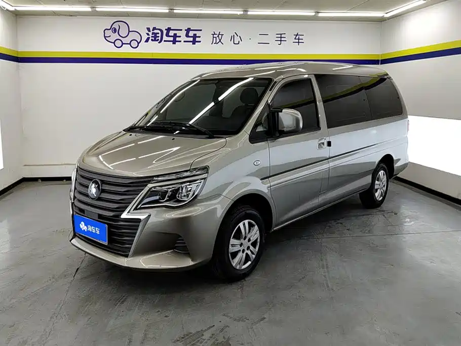 Fengxing Lingzhi 2022