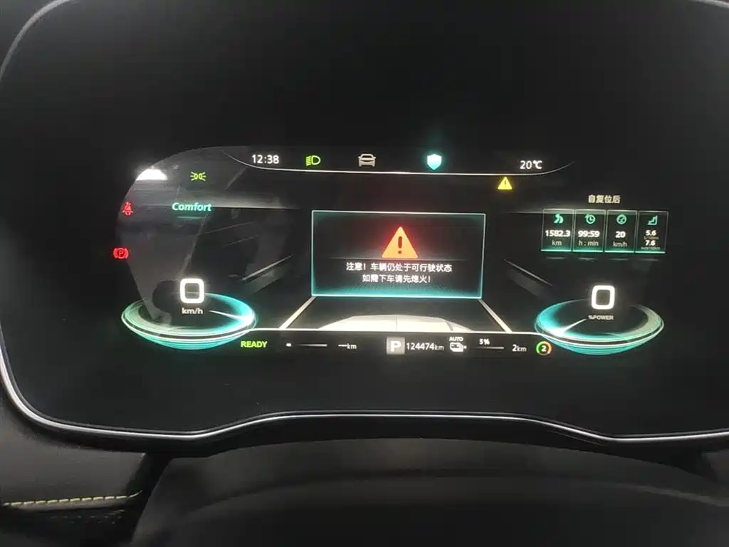Roewe RX5 New Energy 2021 — фото 12