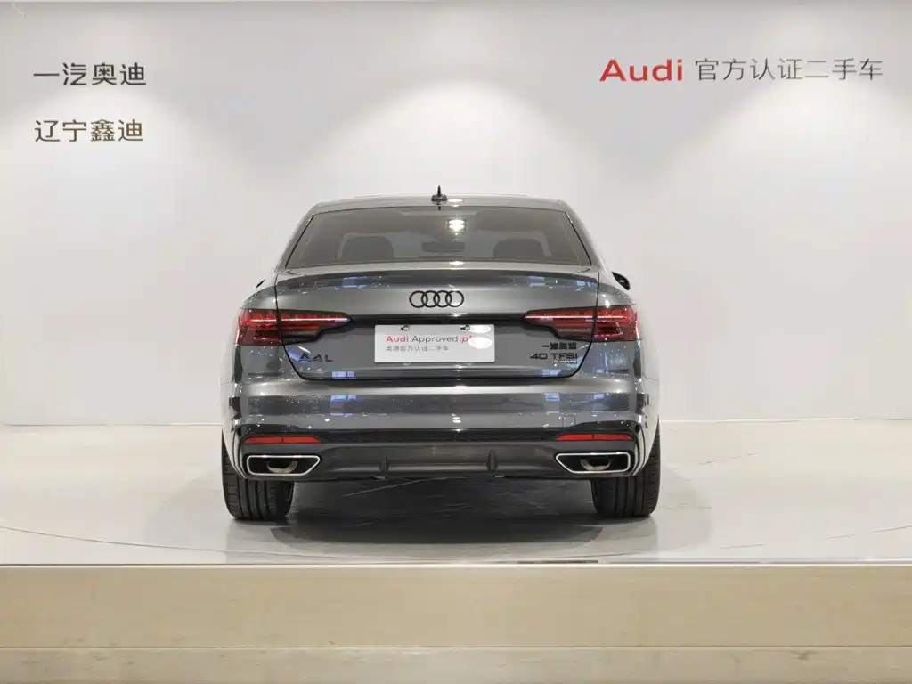 Audi A4L 2023