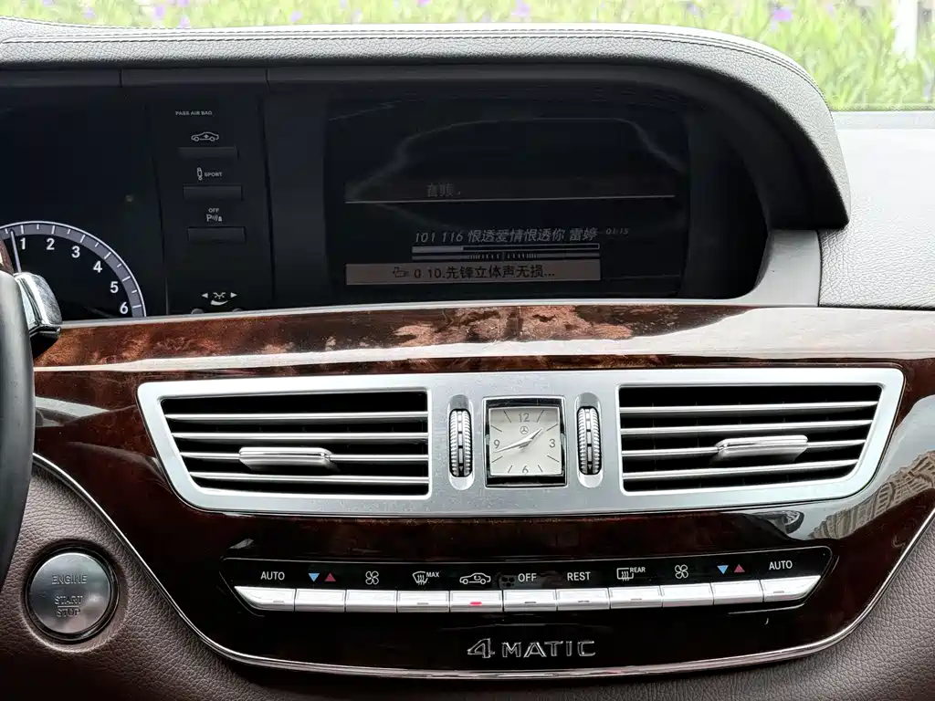 Mercedes-Benz S-Class 2013 — фото 14