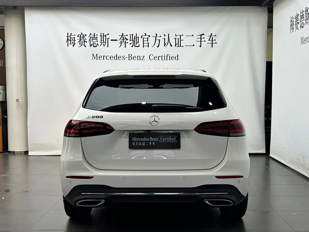 Mercedes-Benz B-Class 2021