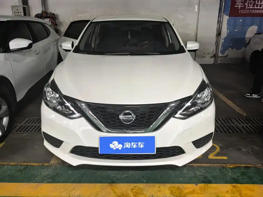 Nissan Sylphy 2023
