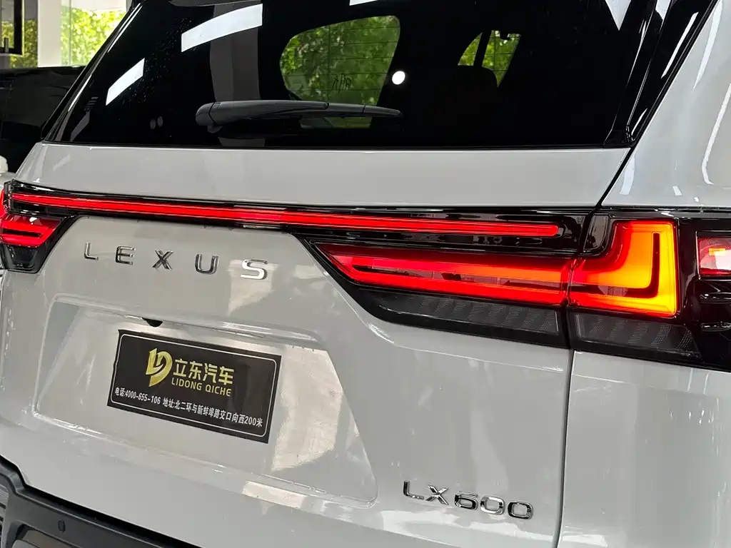 Lexus LX — фото 12