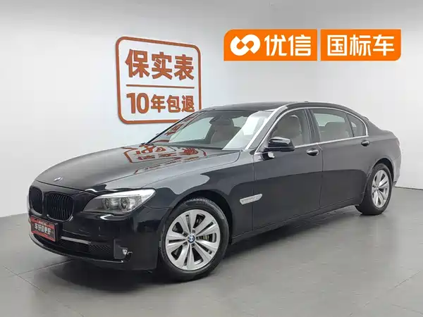 BMW 7 Series 2010