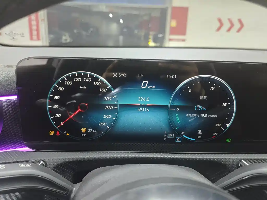 Mercedes-Benz A-Class 2020