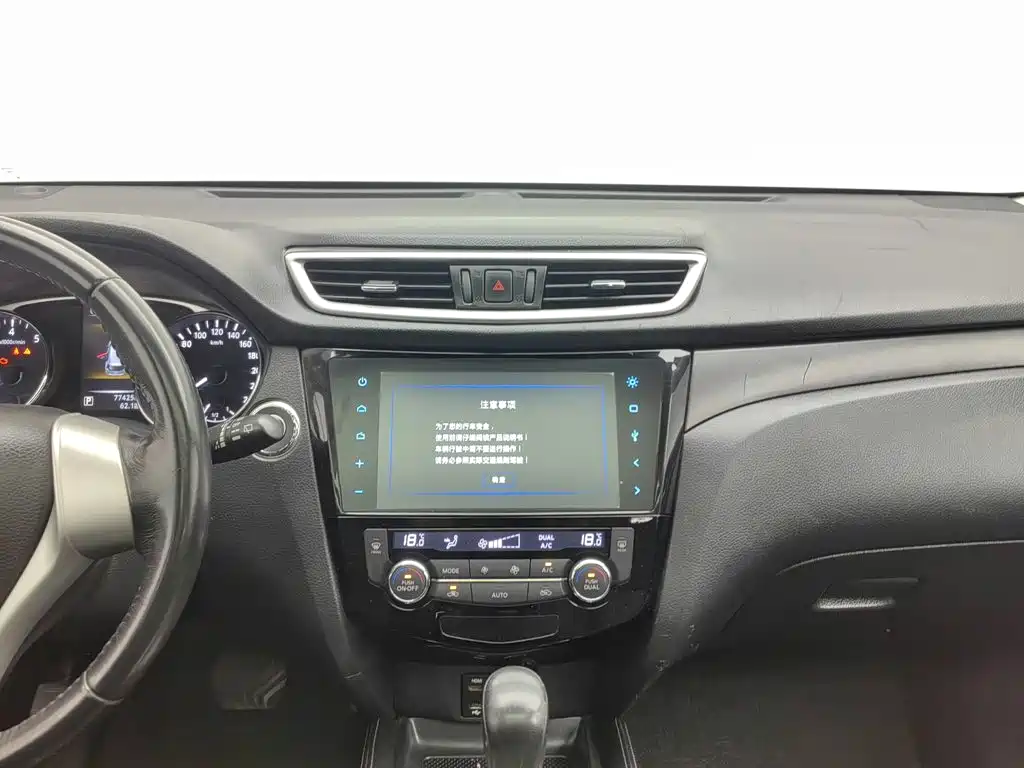 Nissan X-Trail 2015 — фото 12
