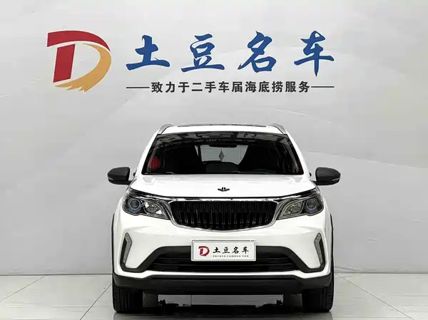 Livan Ruilan Automobile X3 PRO 2022