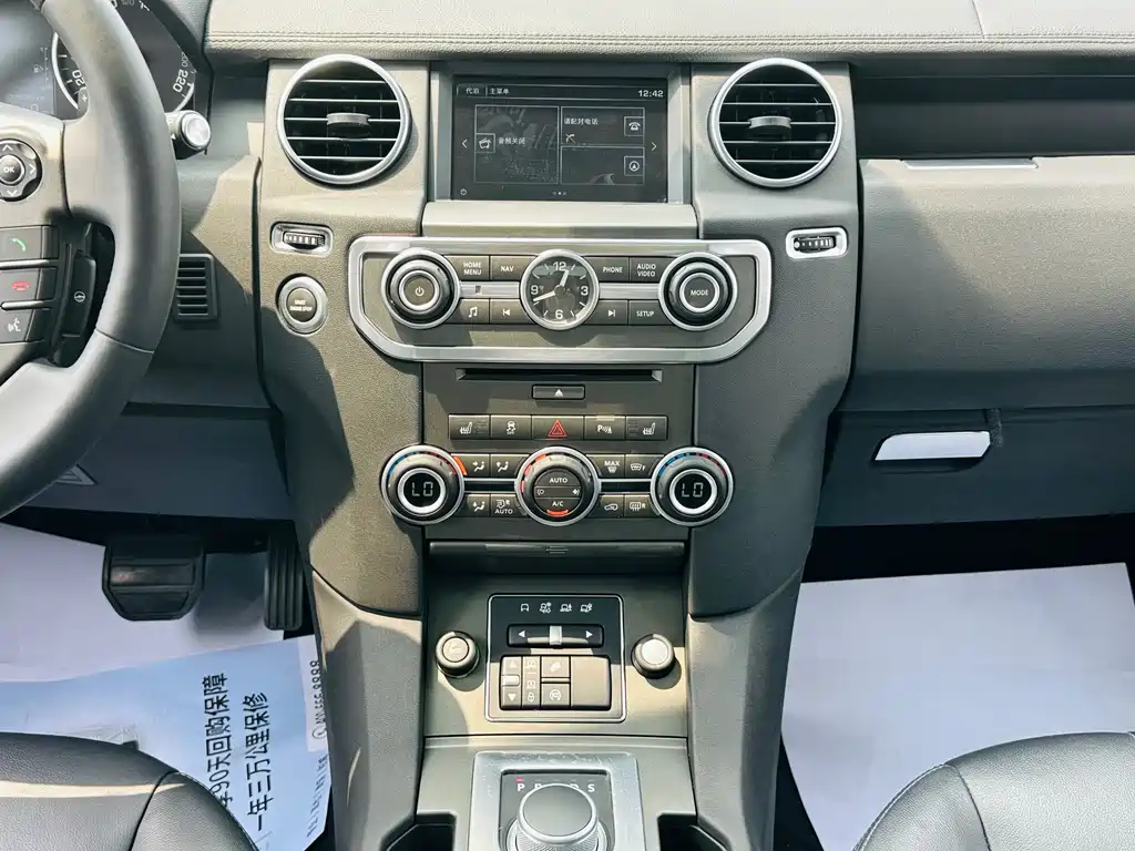 Land Rover Discovery 2016 — фото 21