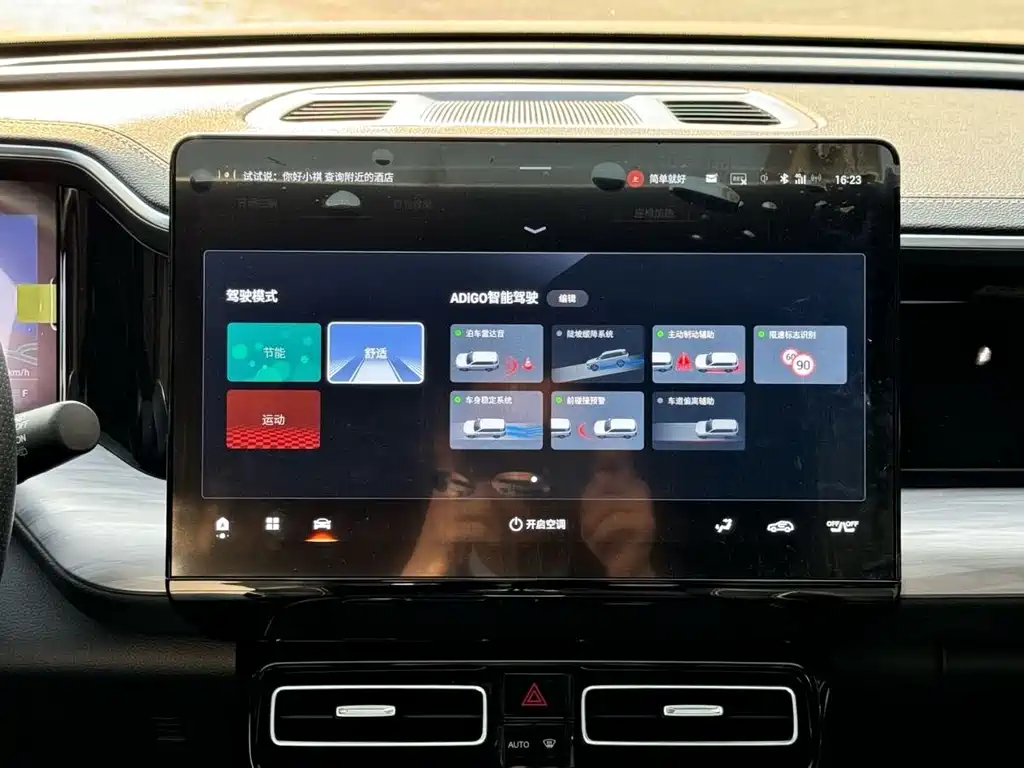 GAC Motor Trumpchi GS8 2024 — фото 16