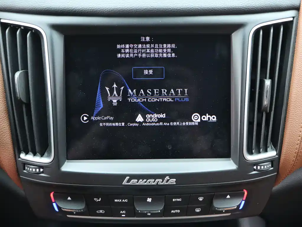 Maserati Levante 2017 — фото 13