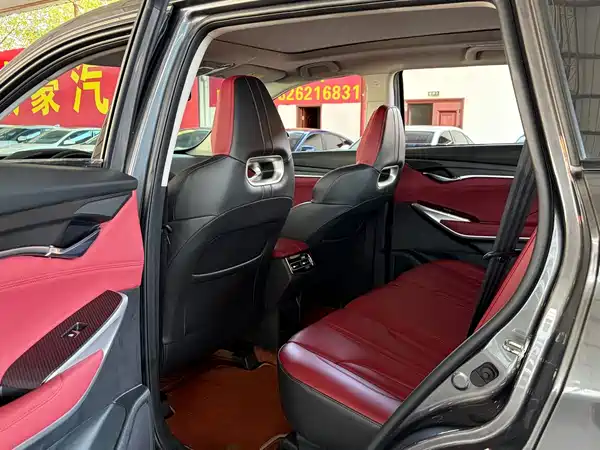 Changan CS75PLUS 2020