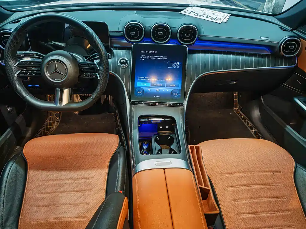 Mercedes-Benz C-Class 2024