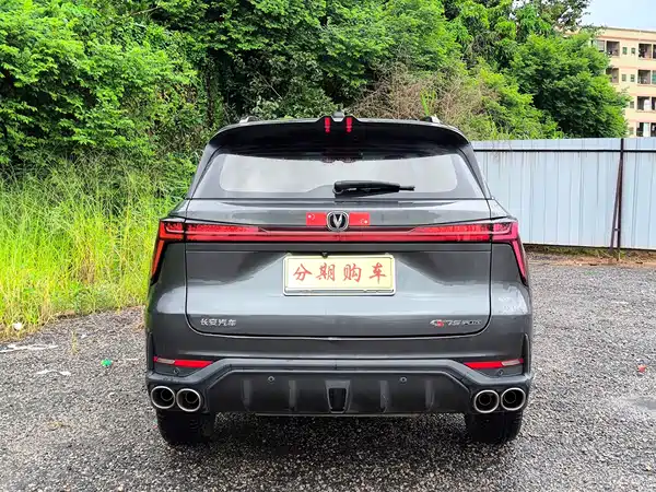 Changan CS75PLUS 2022