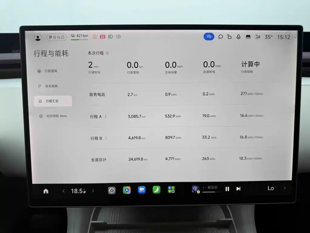 Xiaomi YU7 2025 — фото 8