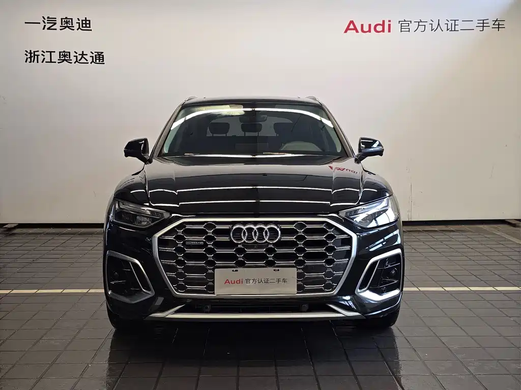 Audi Q5L 2023