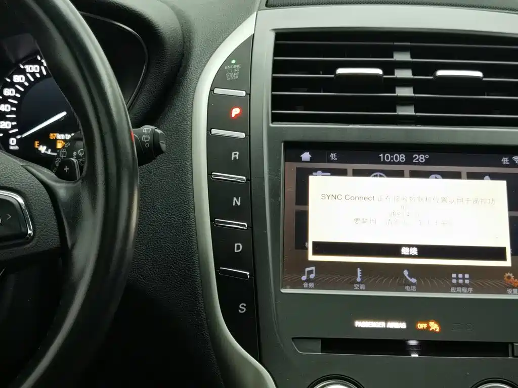 Lincoln MKC 2019 — фото 13