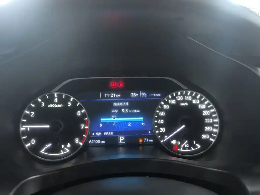 Nissan Murano 2017