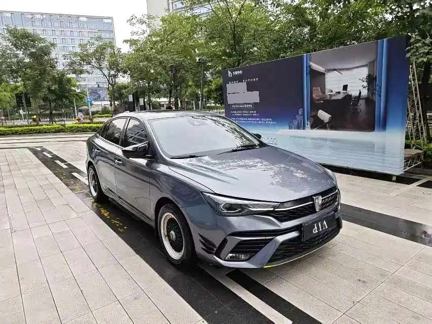 Roewe i5 2021