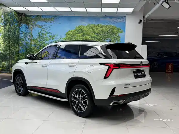 Changan CS75PLUS 2023