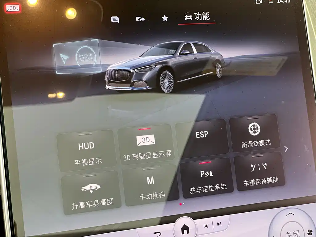 Mercedes-Benz Maybach S-Class 2023 — фото 21