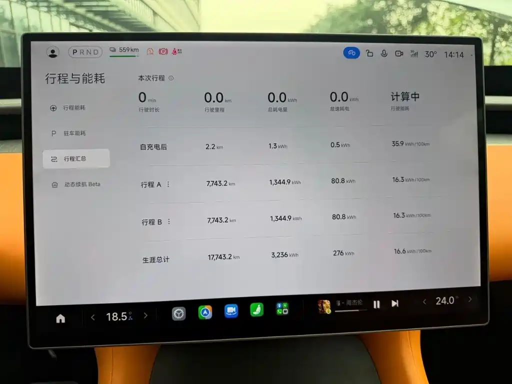 Xiaomi YU7 2025 — фото 9