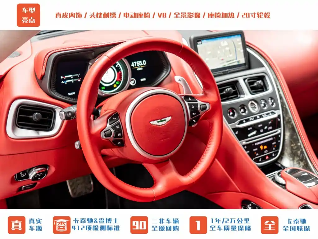 Aston Martin DB11 2019 — фото 12