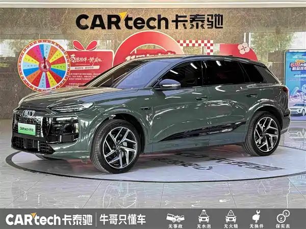 Audi Q6L E-Tron 2026